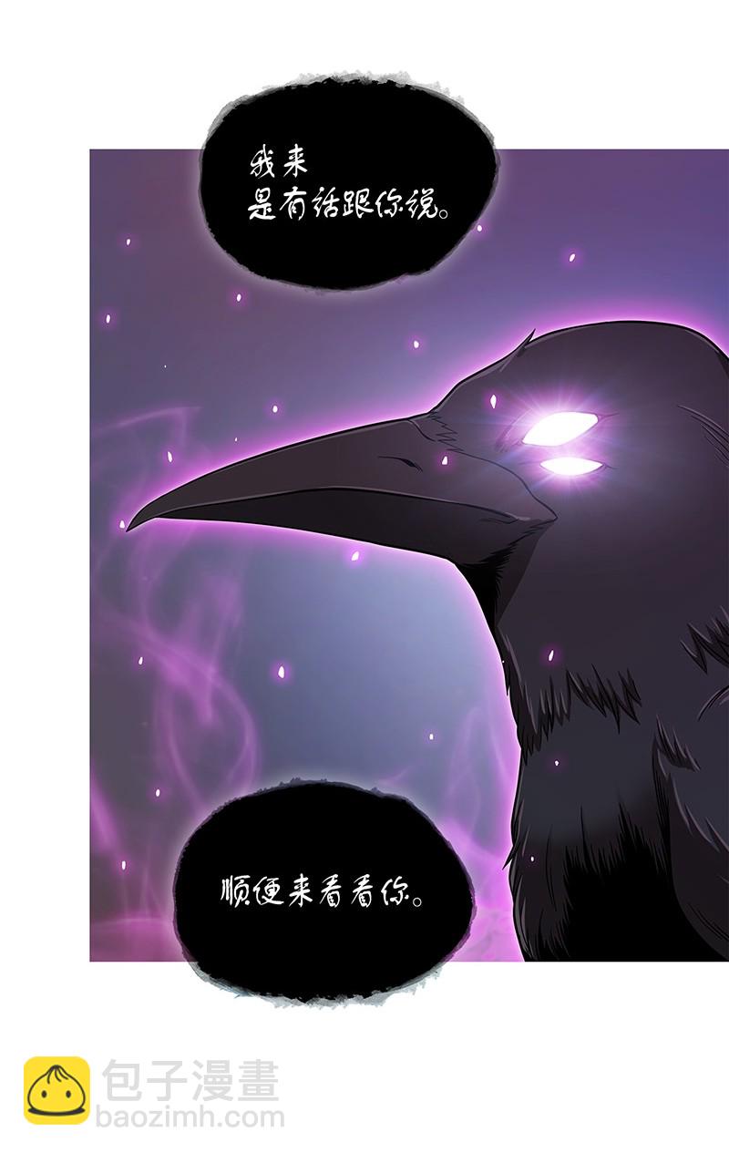 069 王会长的邀请(1/2)-第70话