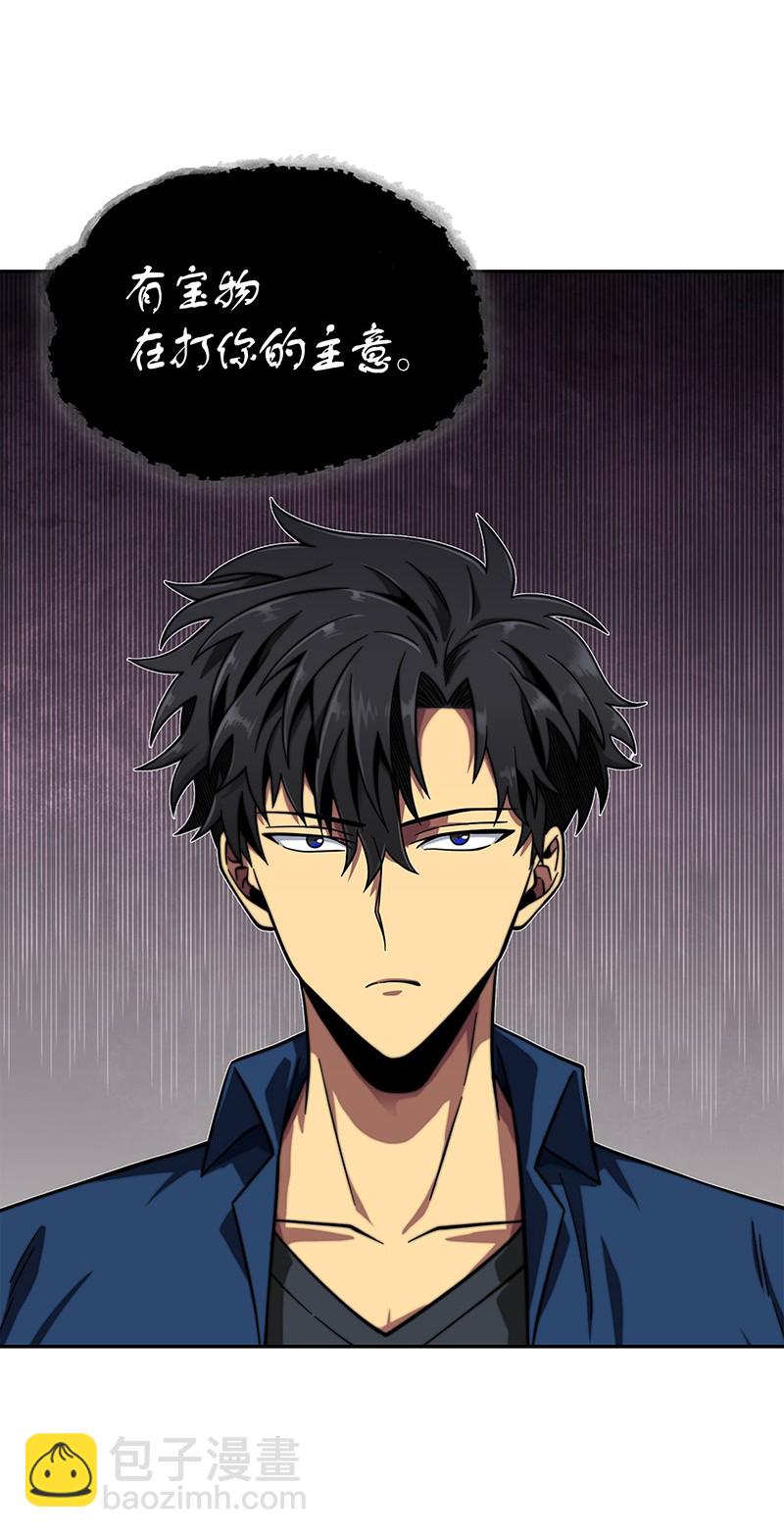 069 王会长的邀请(1/2)-第70话