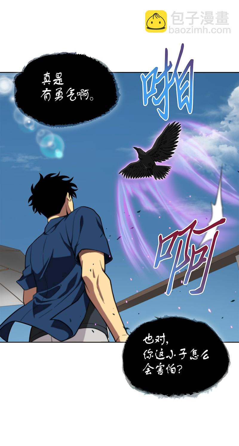069 王会长的邀请(1/2)-第70话
