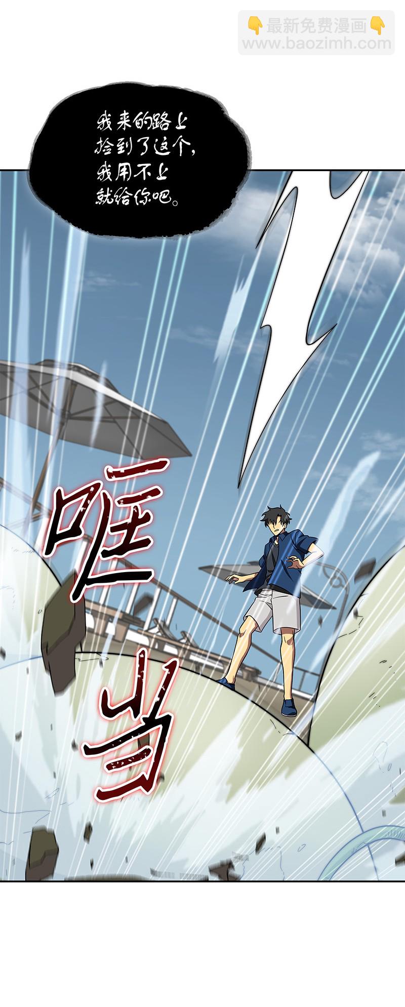 069 王会长的邀请(1/2)-第70话