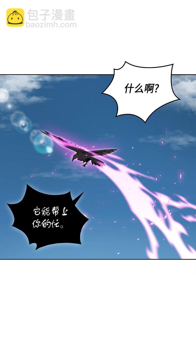 069 王会长的邀请(1/2)-第70话
