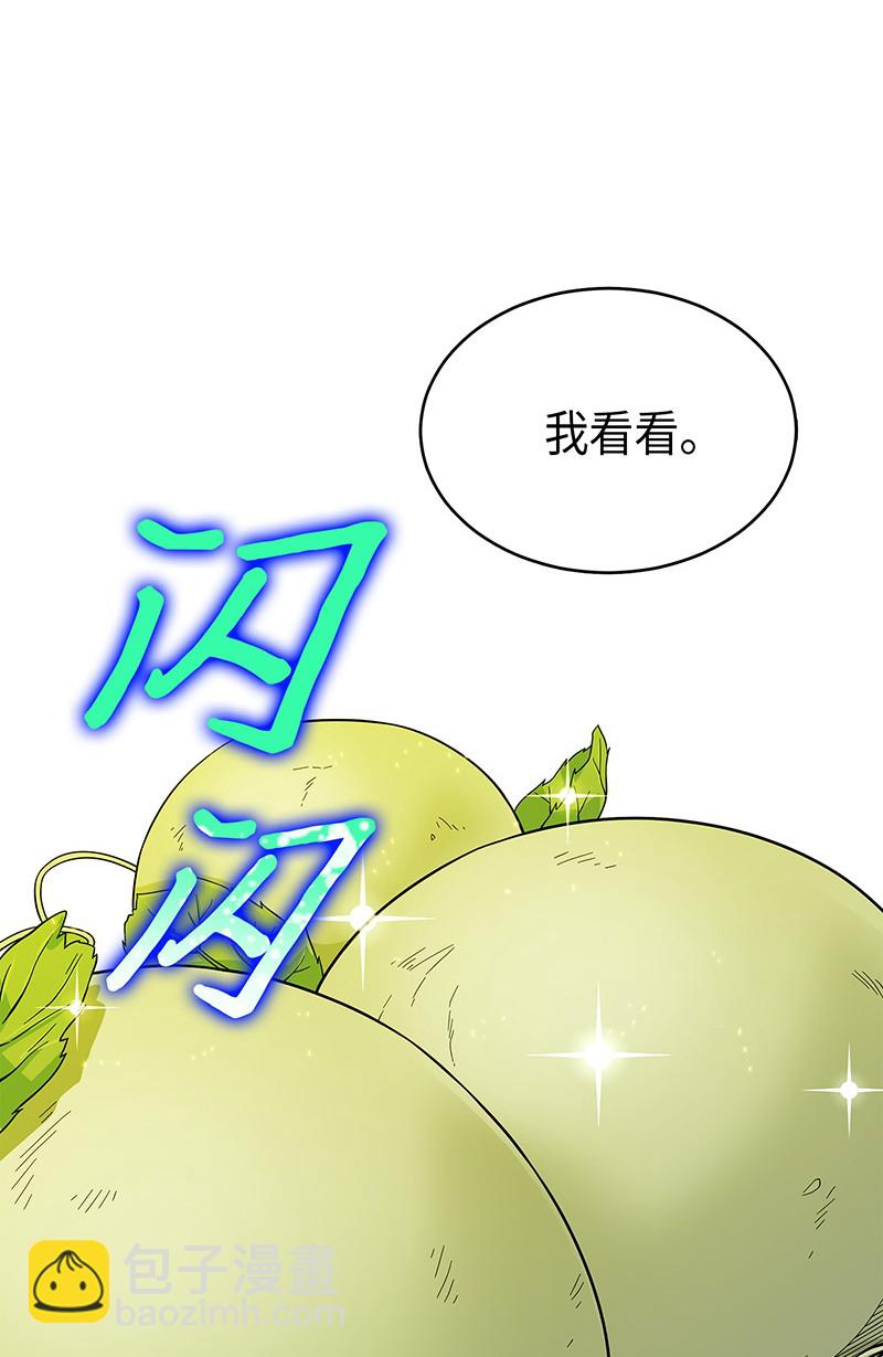 069 王会长的邀请(1/2)-第70话
