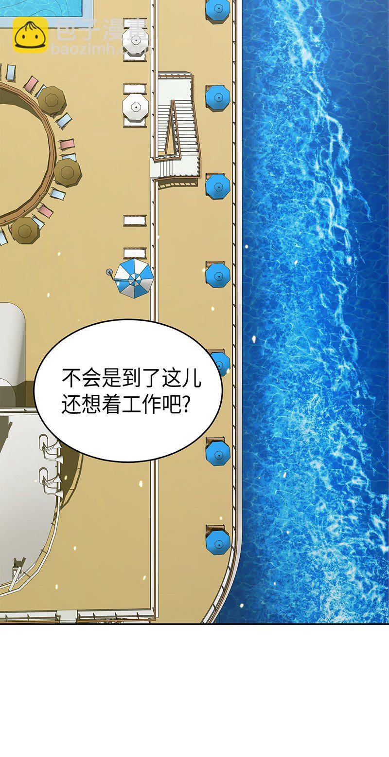 069 王会长的邀请(1/2)-第70话
