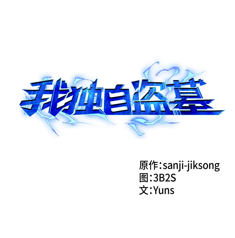 071 传教之王(1/2)-第72话