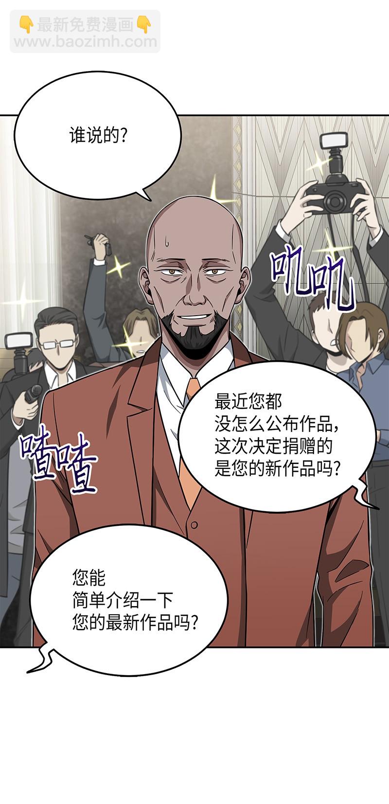 071 传教之王(1/2)-第72话