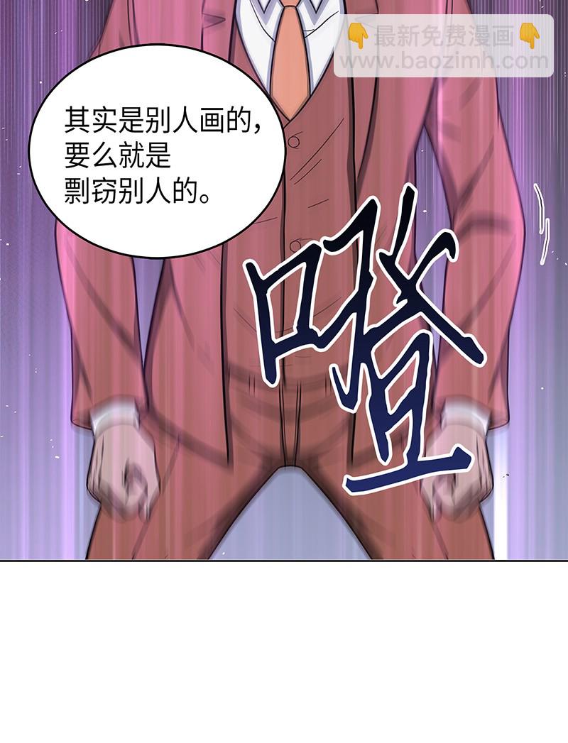 071 传教之王(1/2)-第72话