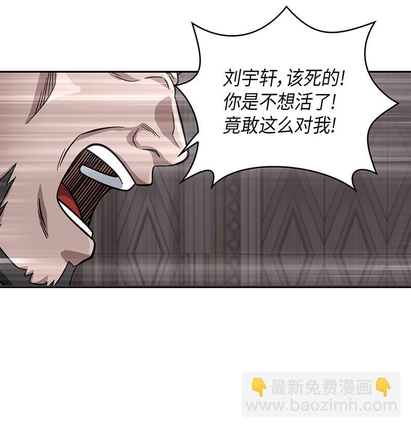 071 传教之王(1/2)-第72话
