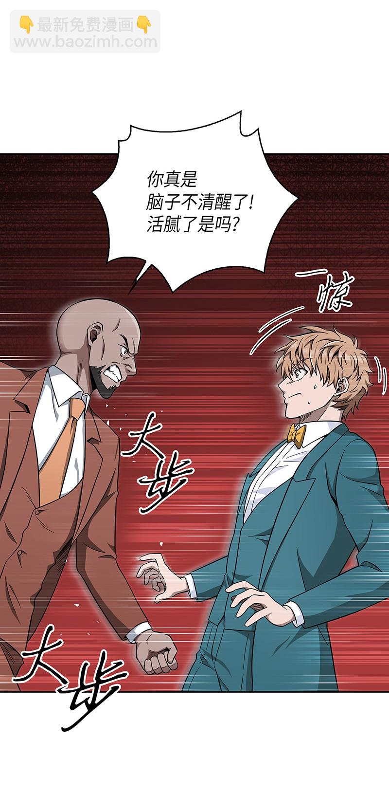 071 传教之王(1/2)-第72话