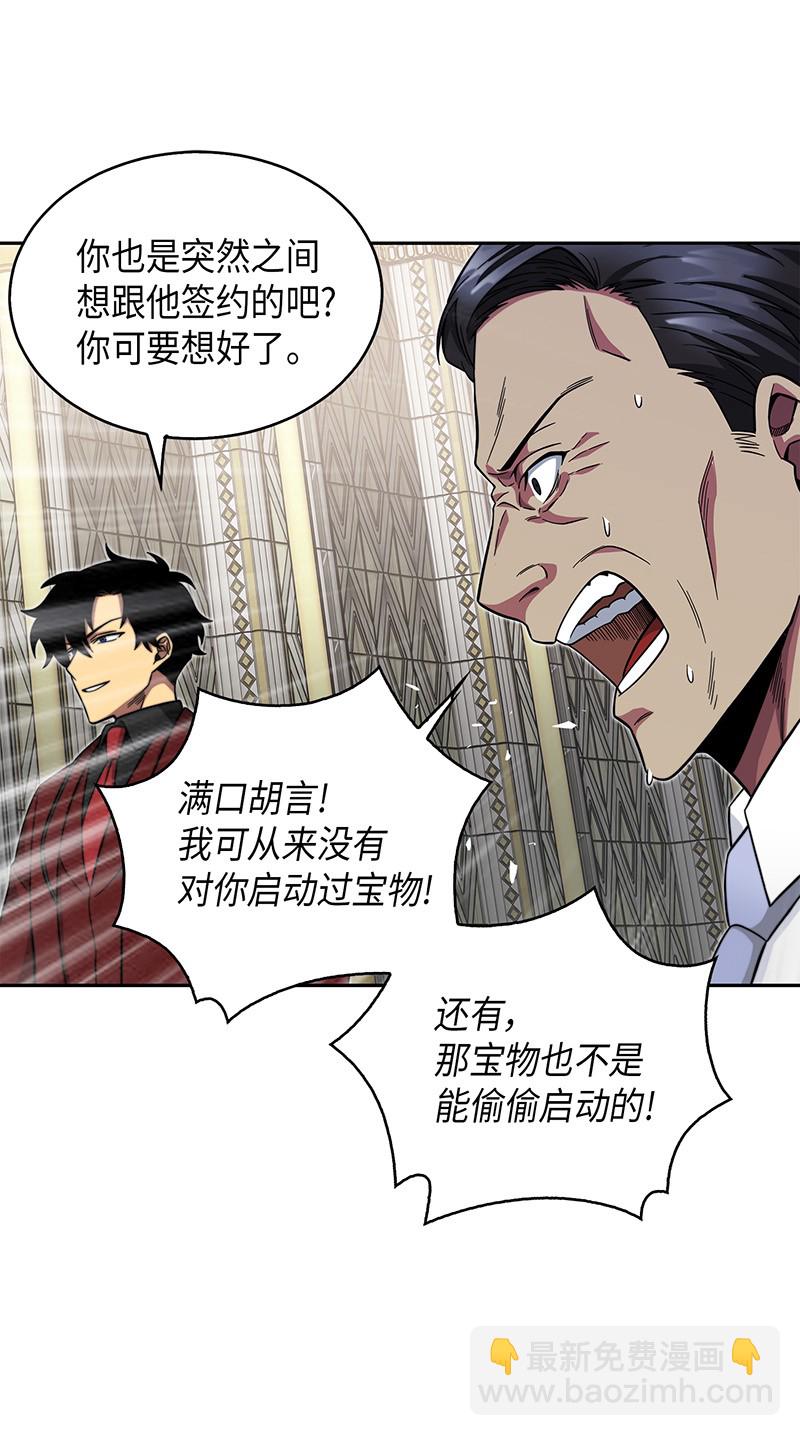 071 传教之王(1/2)-第72话