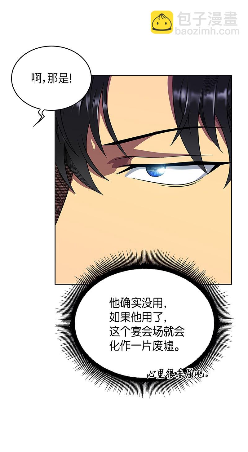 071 传教之王(1/2)-第72话