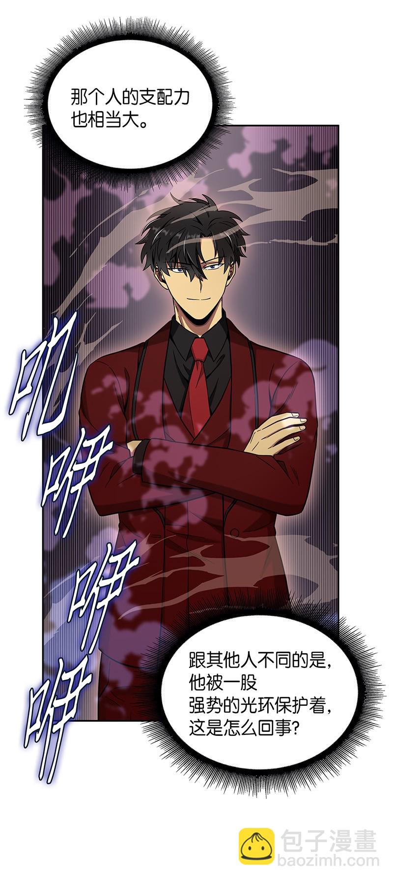 071 传教之王(1/2)-第72话