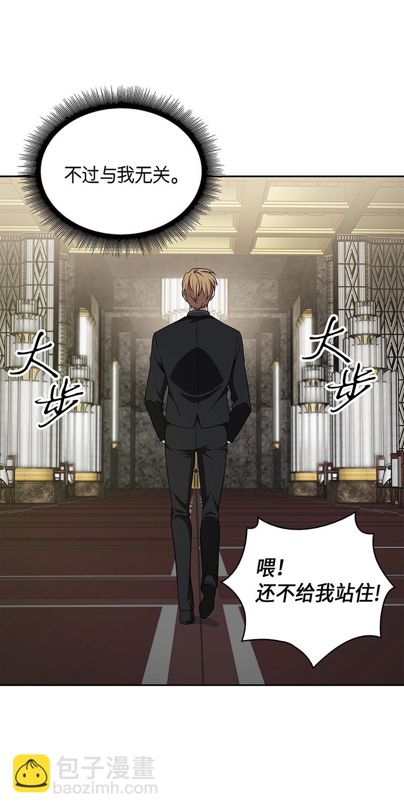 071 传教之王(1/2)-第72话