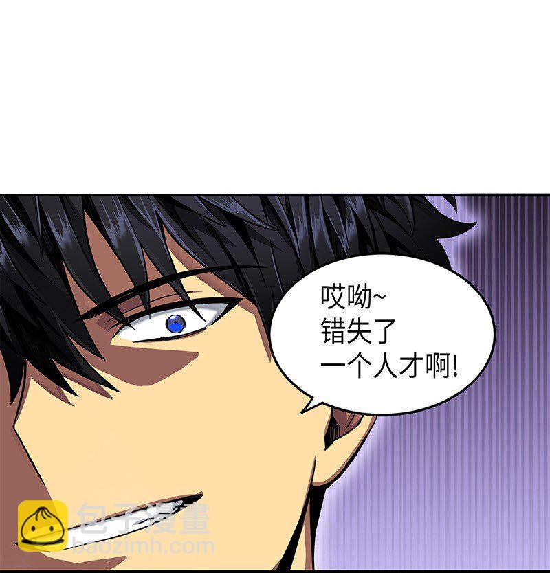 071 传教之王(1/2)-第72话
