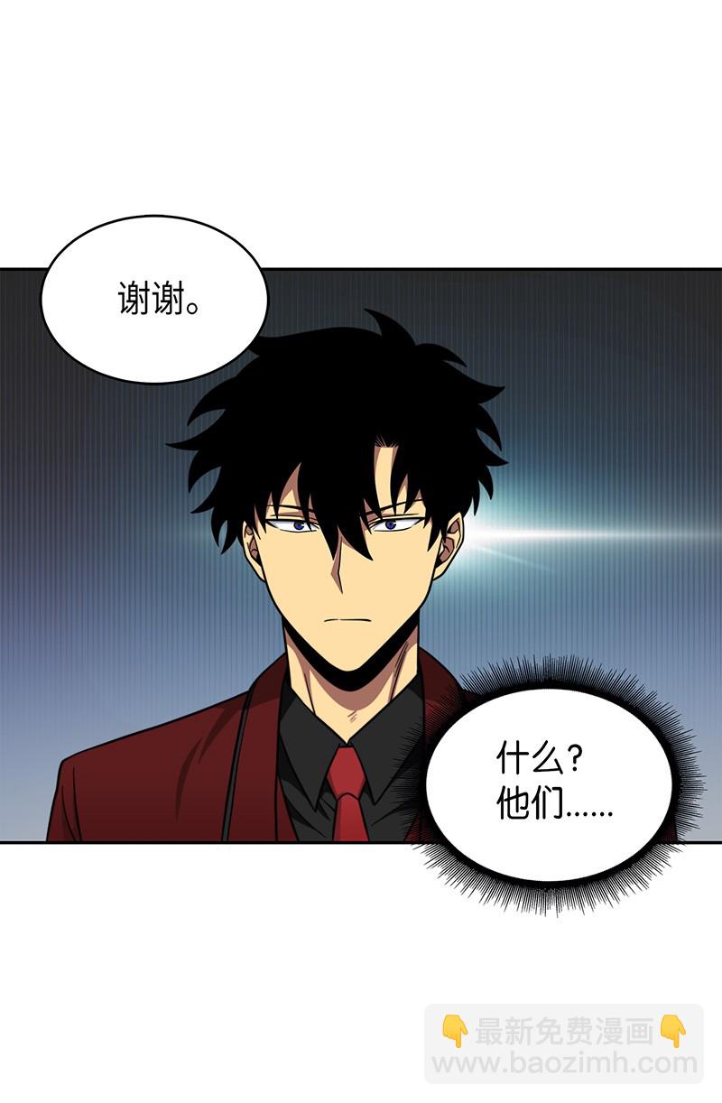 071 传教之王(1/2)-第72话