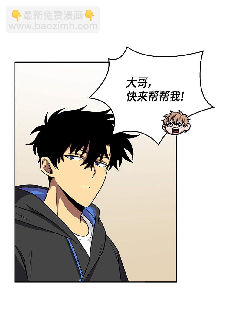 073 潘多拉的优势(1/2)-第74话