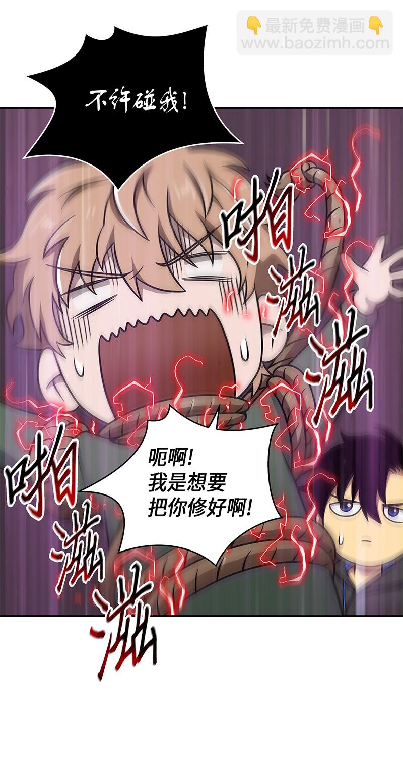 073 潘多拉的优势(1/2)-第74话