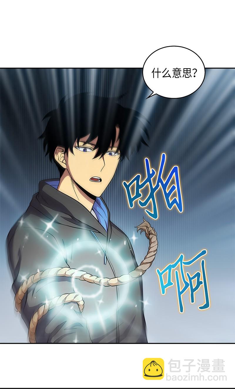 073 潘多拉的优势(1/2)-第74话