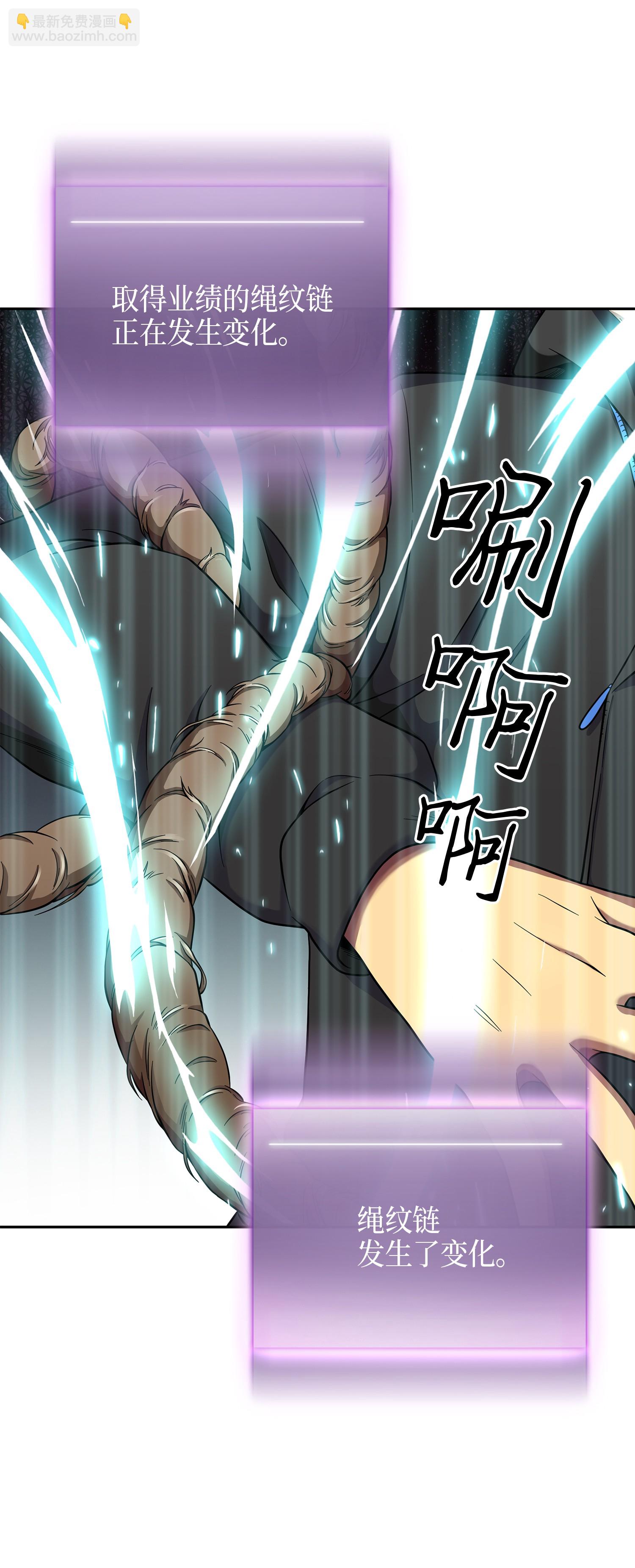 073 潘多拉的优势(1/2)-第74话