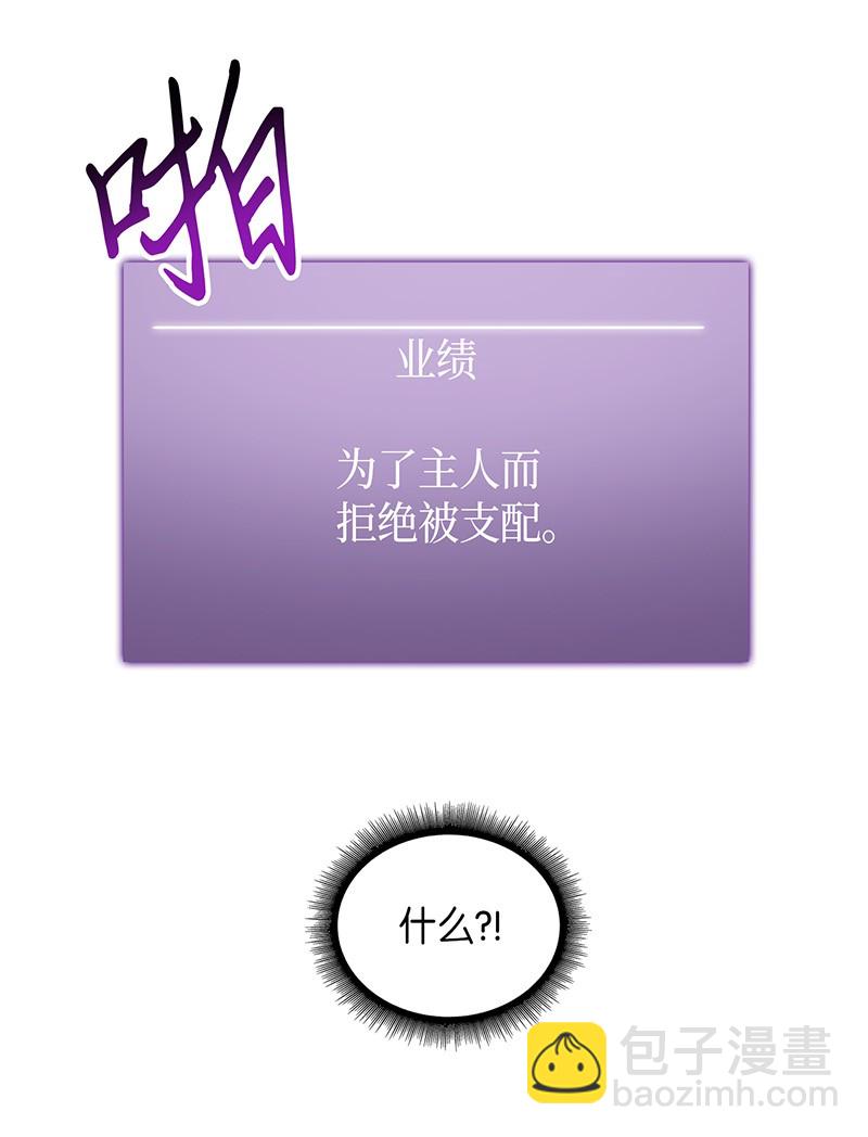 073 潘多拉的优势(1/2)-第74话
