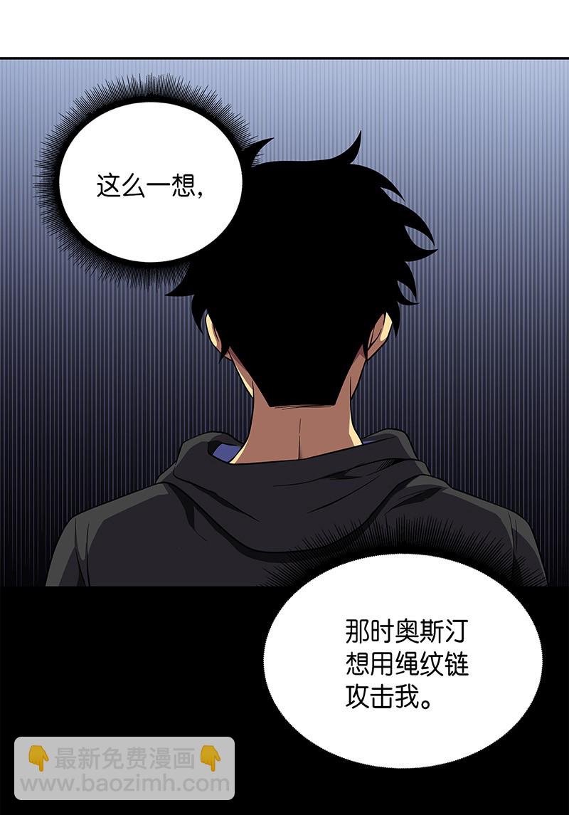 073 潘多拉的优势(1/2)-第74话