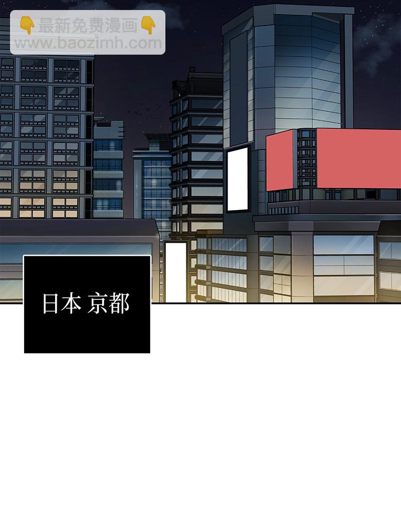 075 四个崇拜者(1/2)-第76话