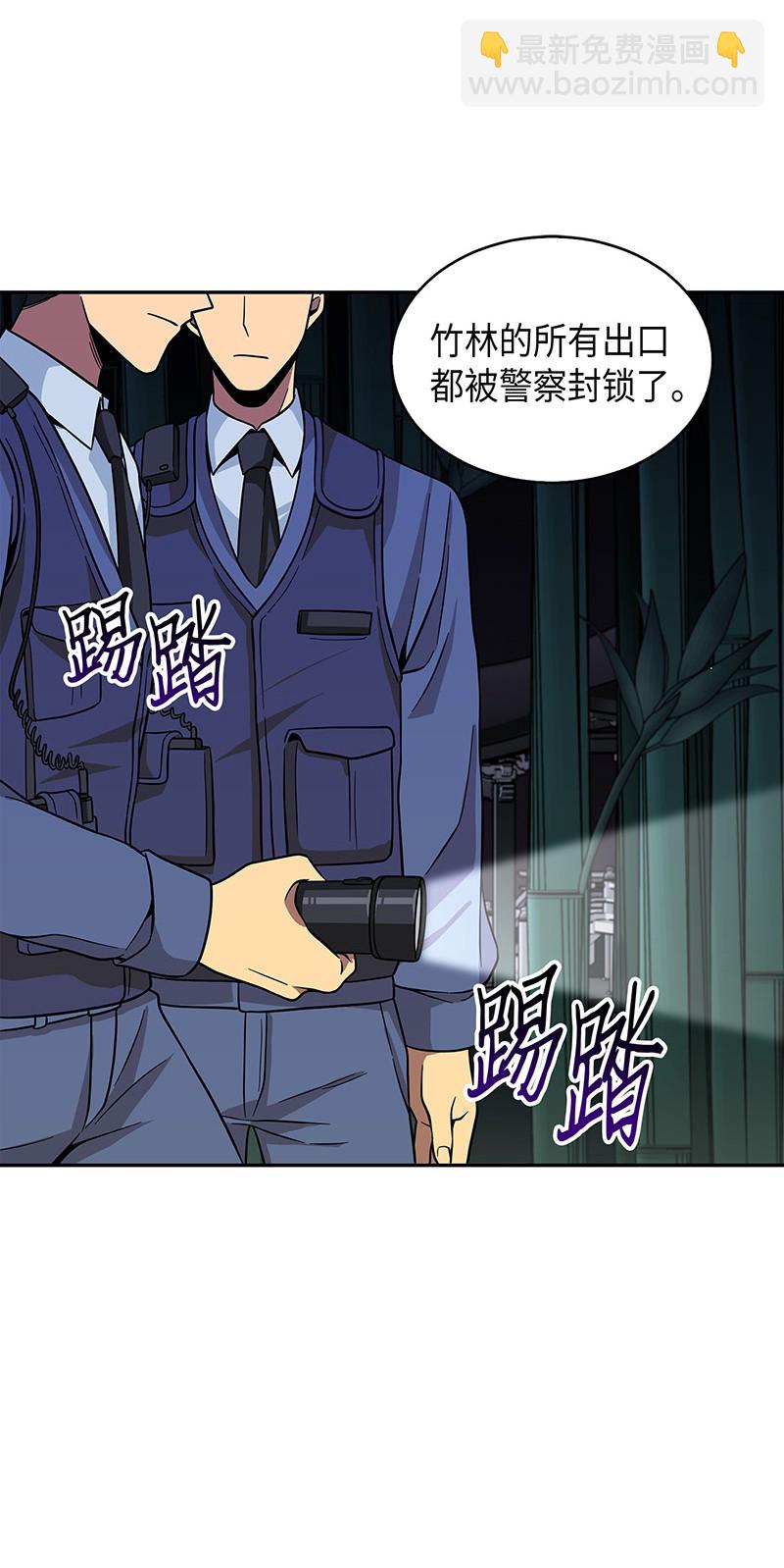 075 四个崇拜者(1/2)-第76话
