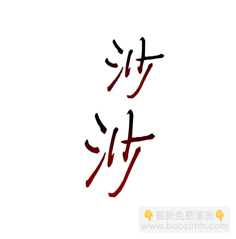 075 四个崇拜者(1/2)-第76话
