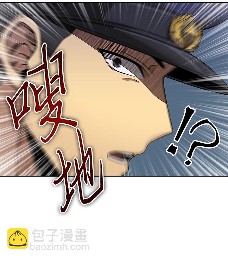 075 四个崇拜者(1/2)-第76话