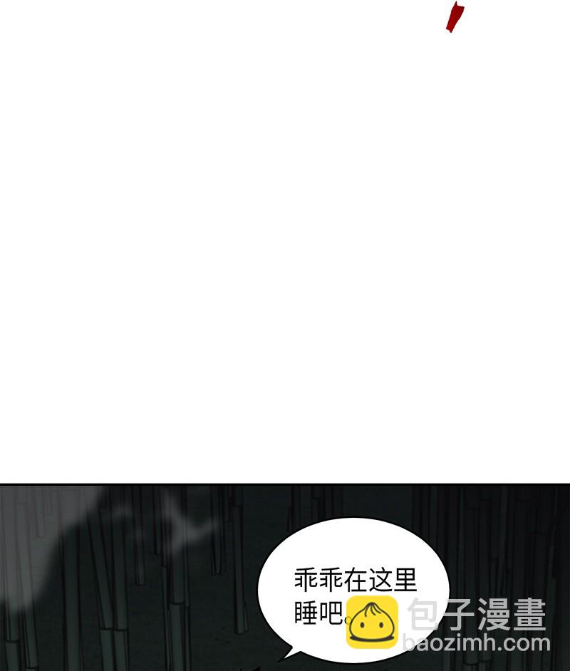 075 四个崇拜者(1/2)-第76话