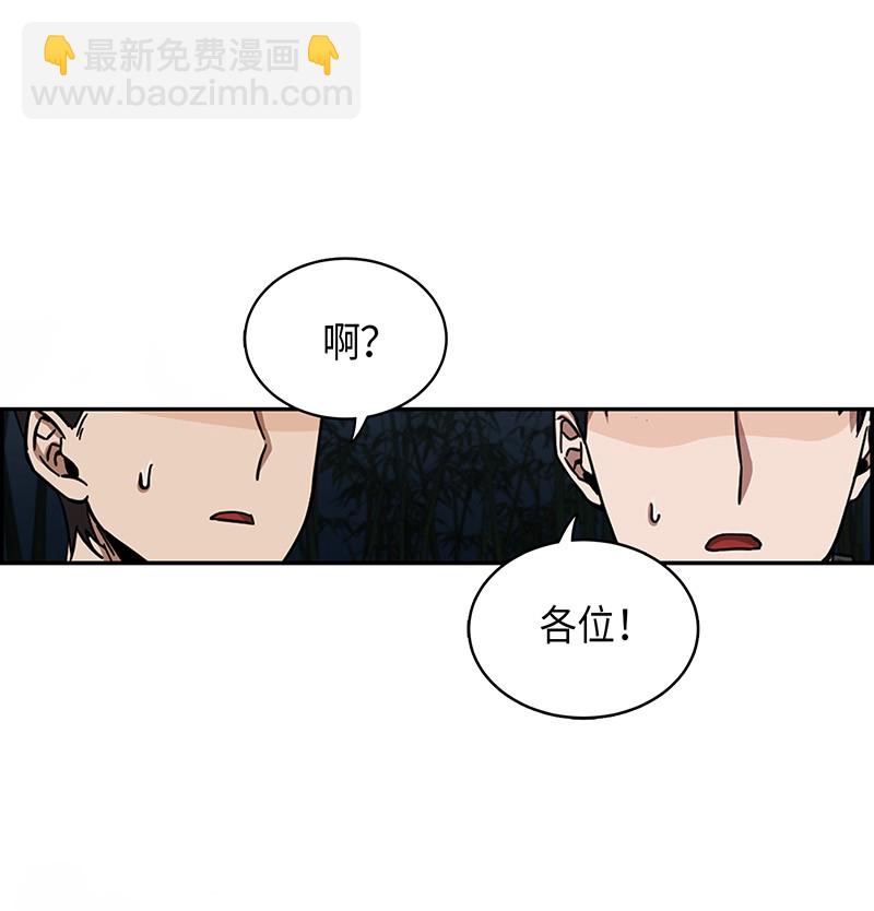 075 四个崇拜者(1/2)-第76话