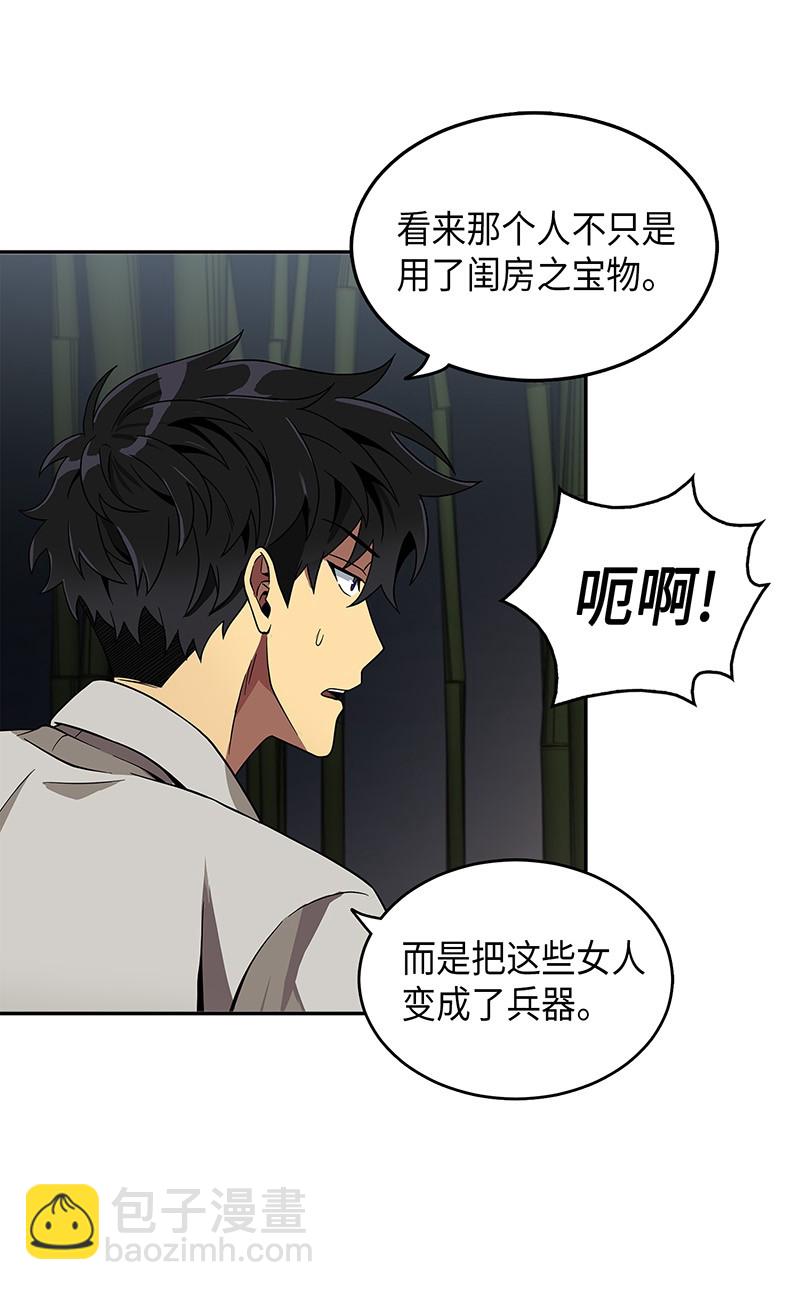 075 四个崇拜者(1/2)-第76话