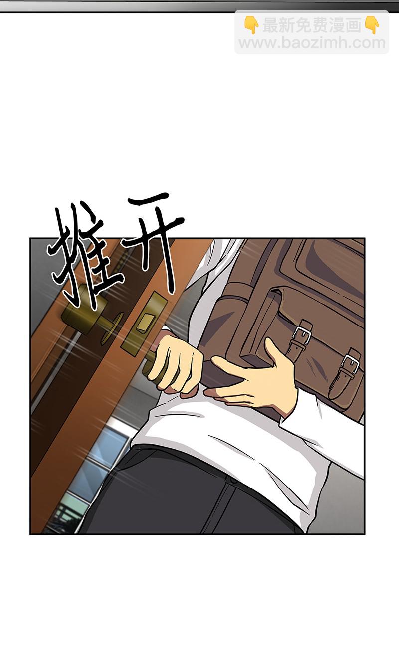 075 四个崇拜者(1/2)-第76话