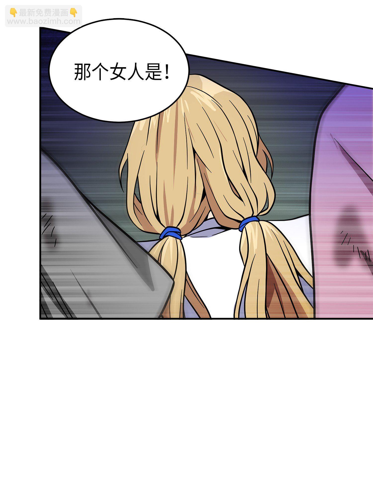 075 四个崇拜者(1/2)-第76话