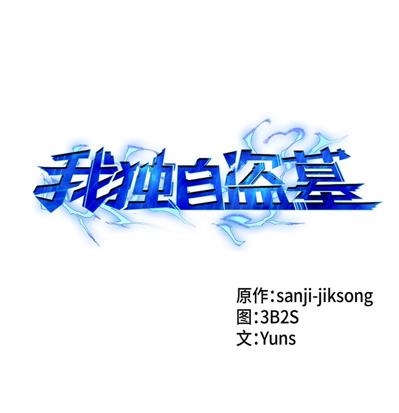 077 曾经的闺蜜(1/2)-第78话