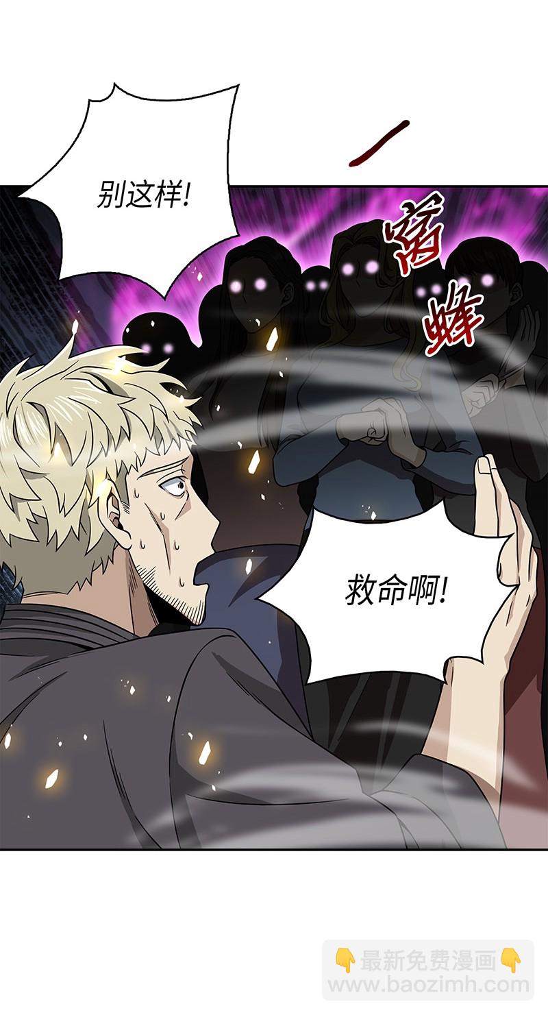 077 曾经的闺蜜(1/2)-第78话