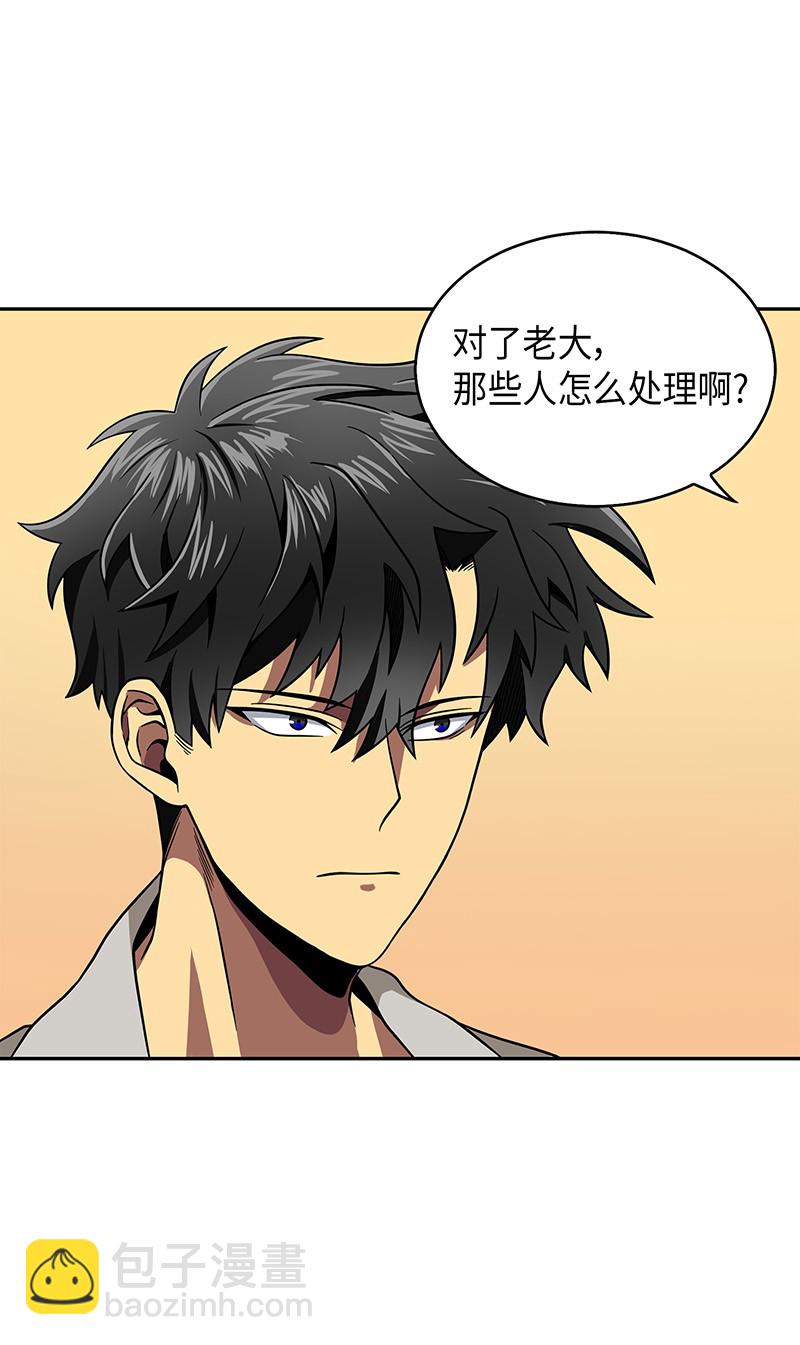 077 曾经的闺蜜(1/2)-第78话