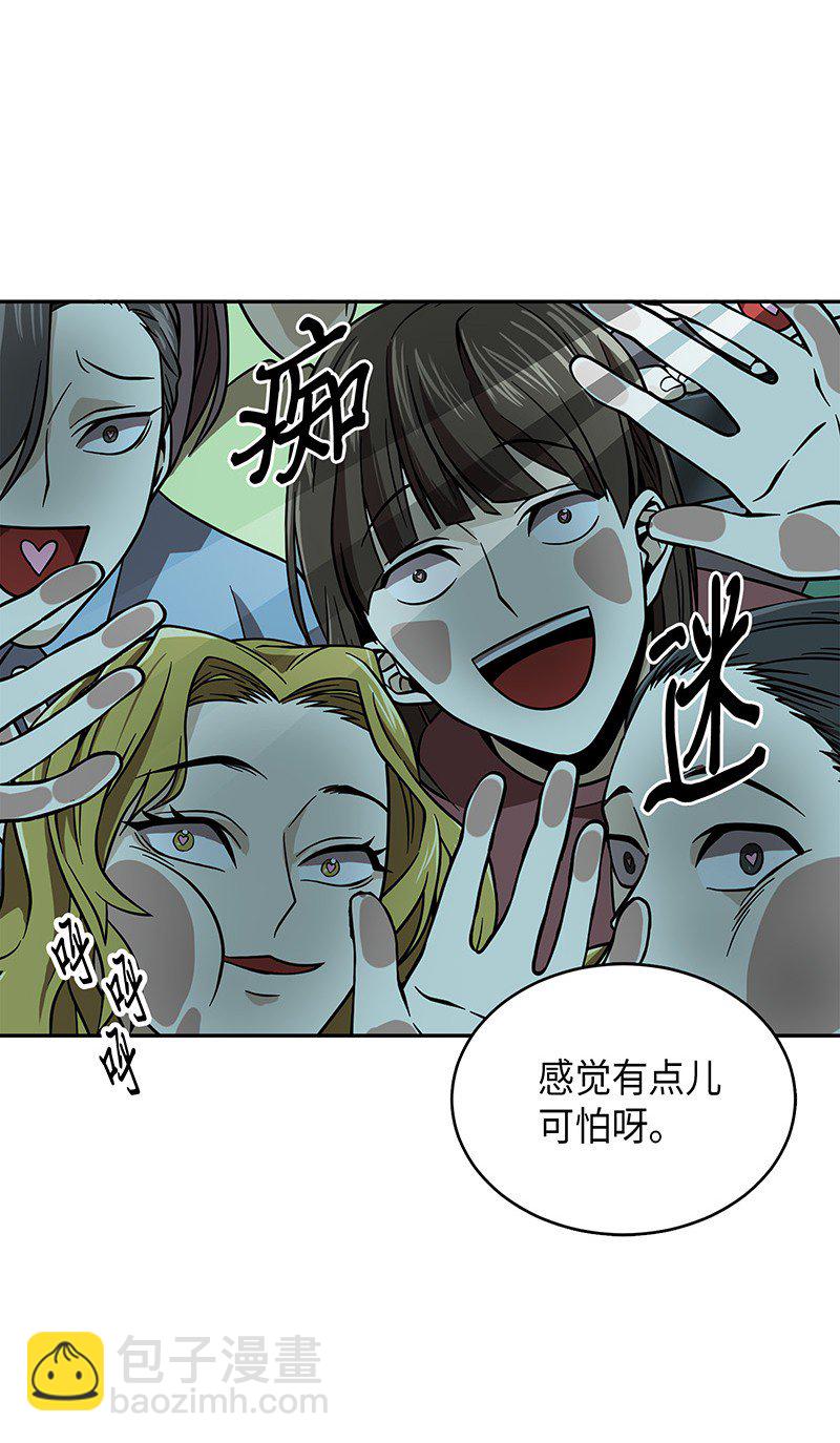 077 曾经的闺蜜(1/2)-第78话