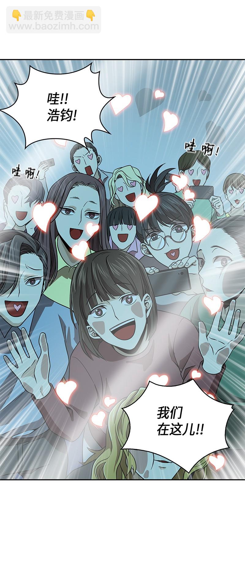 077 曾经的闺蜜(1/2)-第78话