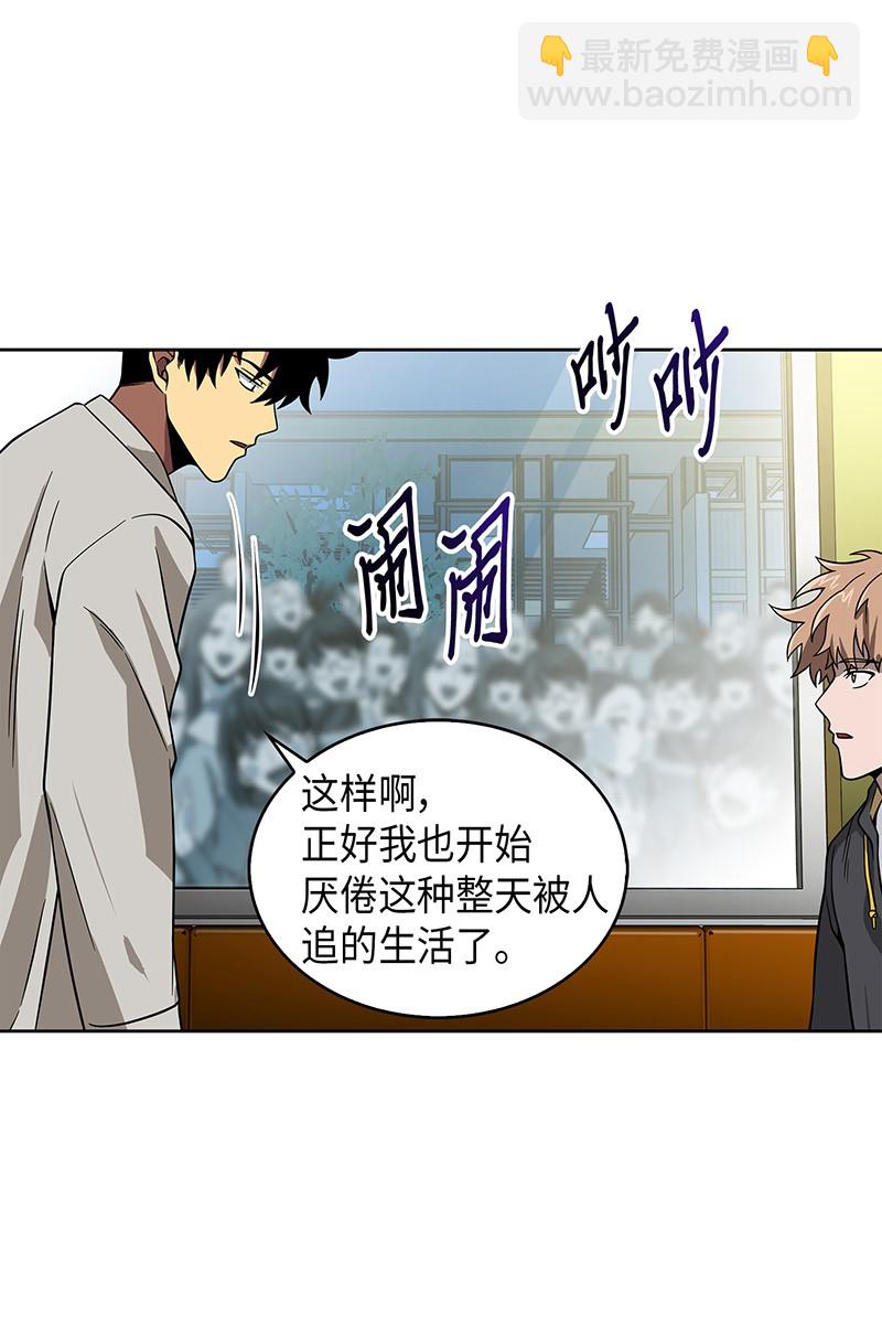 077 曾经的闺蜜(1/2)-第78话