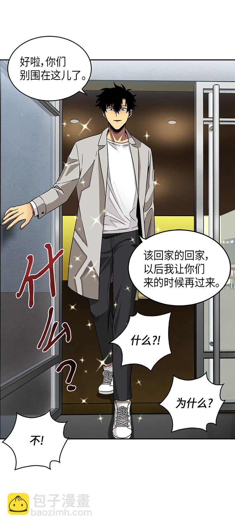 077 曾经的闺蜜(1/2)-第78话