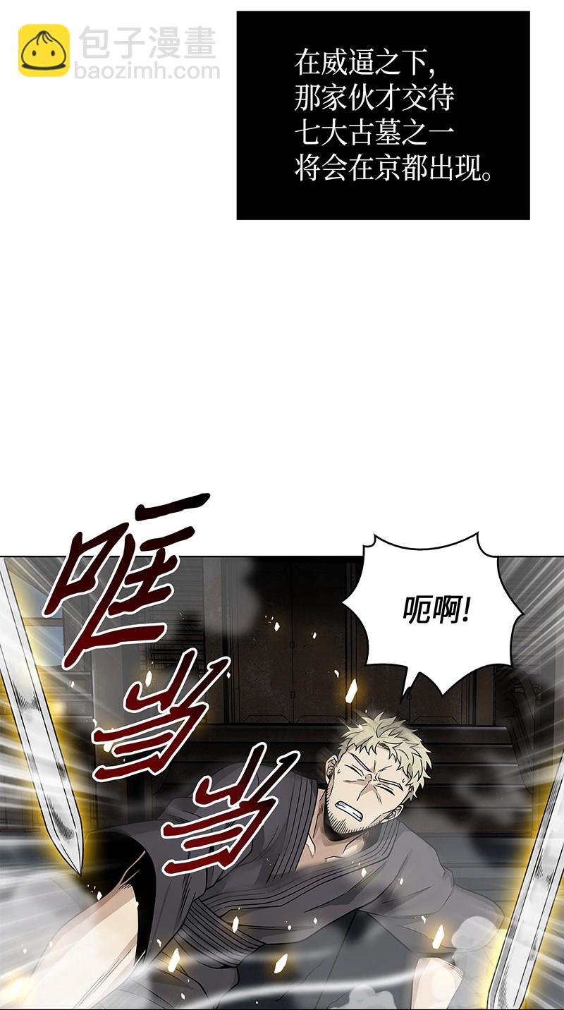 077 曾经的闺蜜(1/2)-第78话