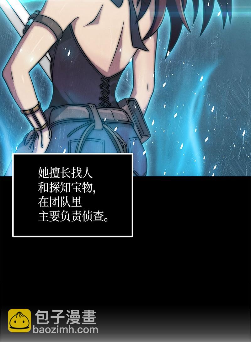 077 曾经的闺蜜(1/2)-第78话