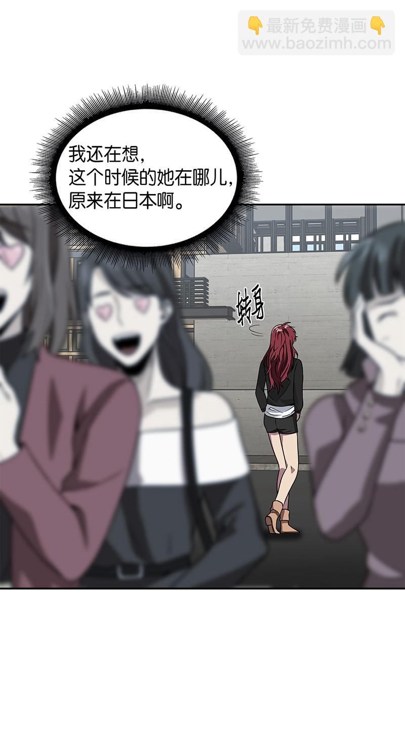 077 曾经的闺蜜(1/2)-第78话