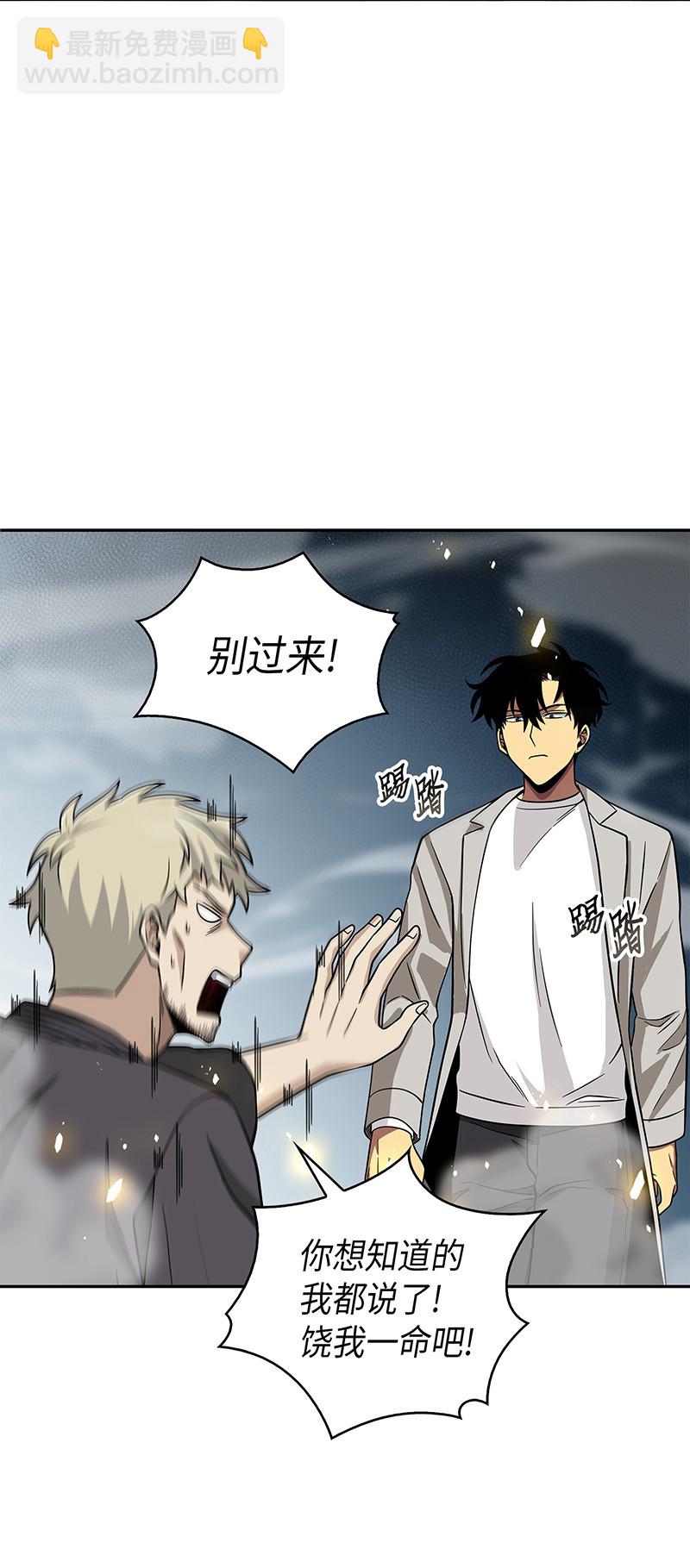 077 曾经的闺蜜(1/2)-第78话