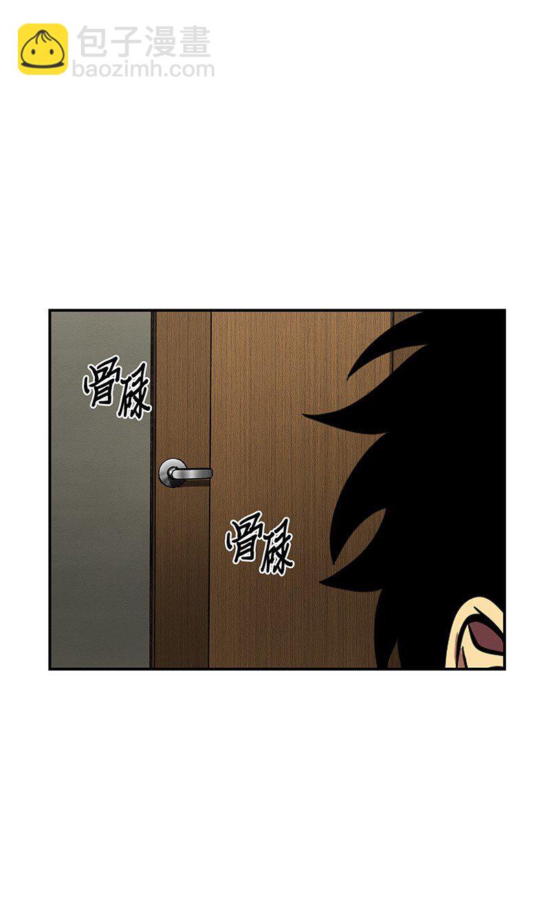 077 曾经的闺蜜(1/2)-第78话
