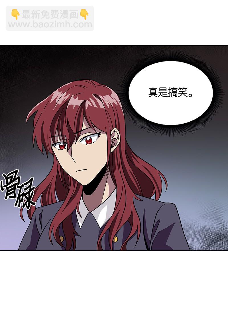 077 曾经的闺蜜(1/2)-第78话