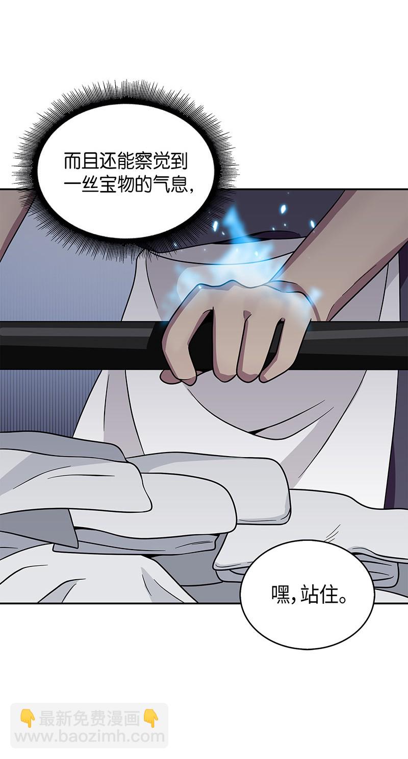 077 曾经的闺蜜(1/2)-第78话