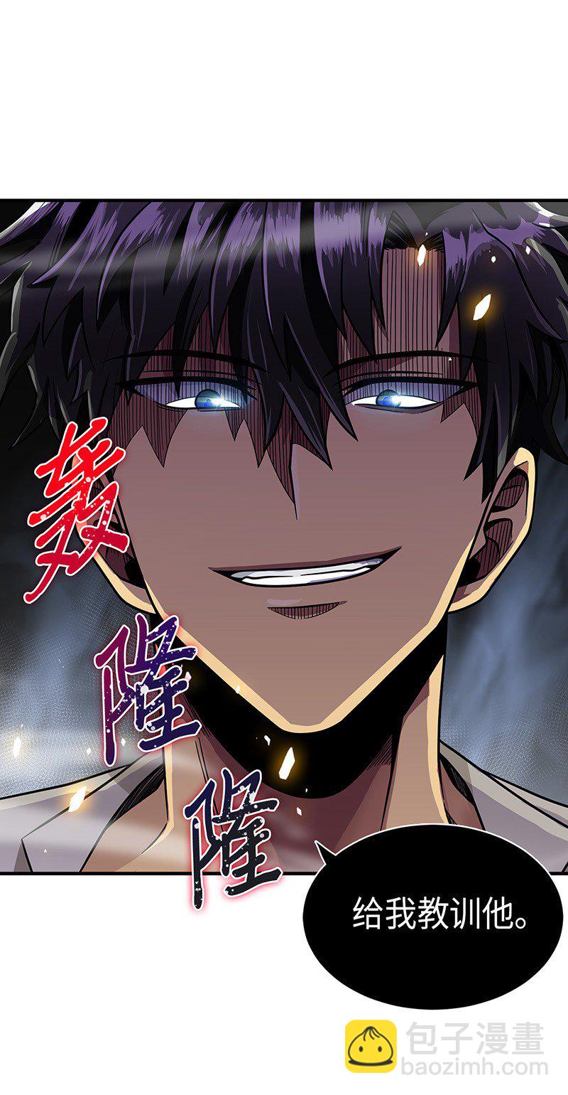 077 曾经的闺蜜(1/2)-第78话