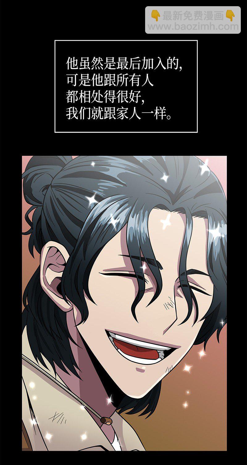 079 懒惰之古墓(1/2)-第80话
