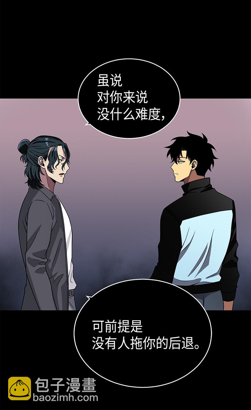 079 懒惰之古墓(1/2)-第80话